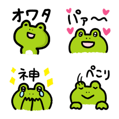 [LINE絵文字] カエルのぴーにゃ絵文字パート3の画像