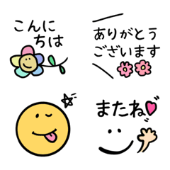 [LINE絵文字] 【これ1つあると便利♡マスト絵文字】の画像