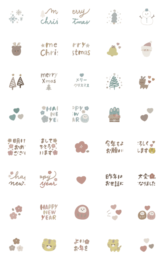 [LINE絵文字]繋げて使えるくすみカラーのwinter文字♡の画像一覧
