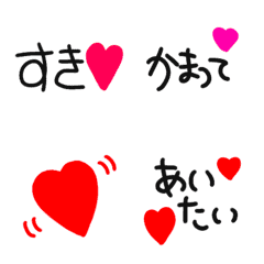 [LINE絵文字] ☆動く☆好きな人に送る絵文字の画像