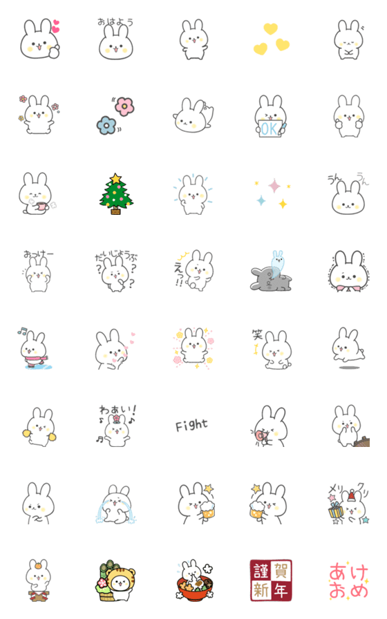 [LINE絵文字]もちっとしたウサギの冬絵文字の画像一覧