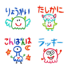 [LINE絵文字] 色鉛筆でエイリアンをらくがき！ 2(絵文字)の画像