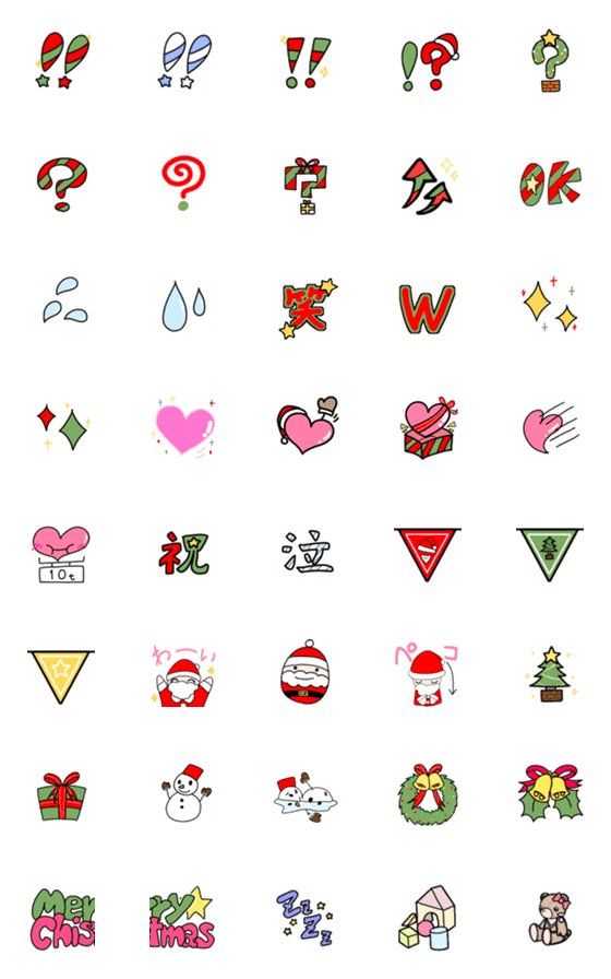 [LINE絵文字]使える⭐︎可愛い♡クリスマス絵文字の画像一覧