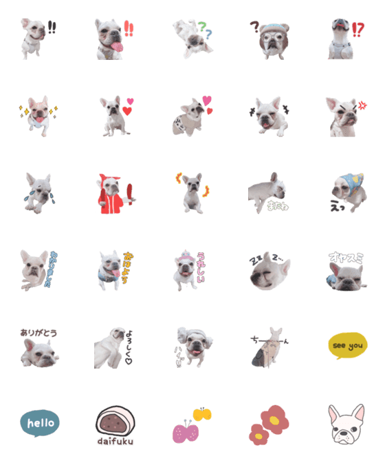[LINE絵文字]フレブル大福絵文字の画像一覧