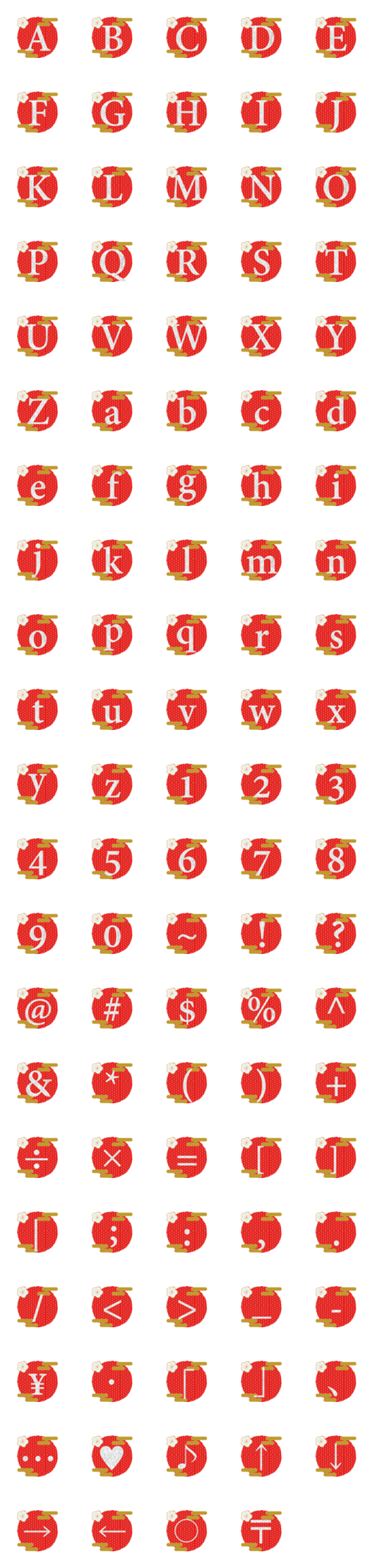 [LINE絵文字]Happy New Year deco emoji4の画像一覧