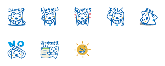 [LINE絵文字]でん太の画像一覧