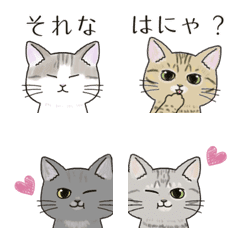 [LINE絵文字] いろんな猫達の絵文字＊ポップの画像