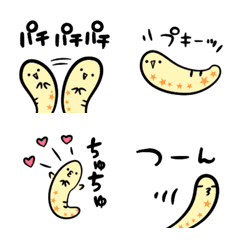 [LINE絵文字] 毎日ゆるかわ星イモさんの画像