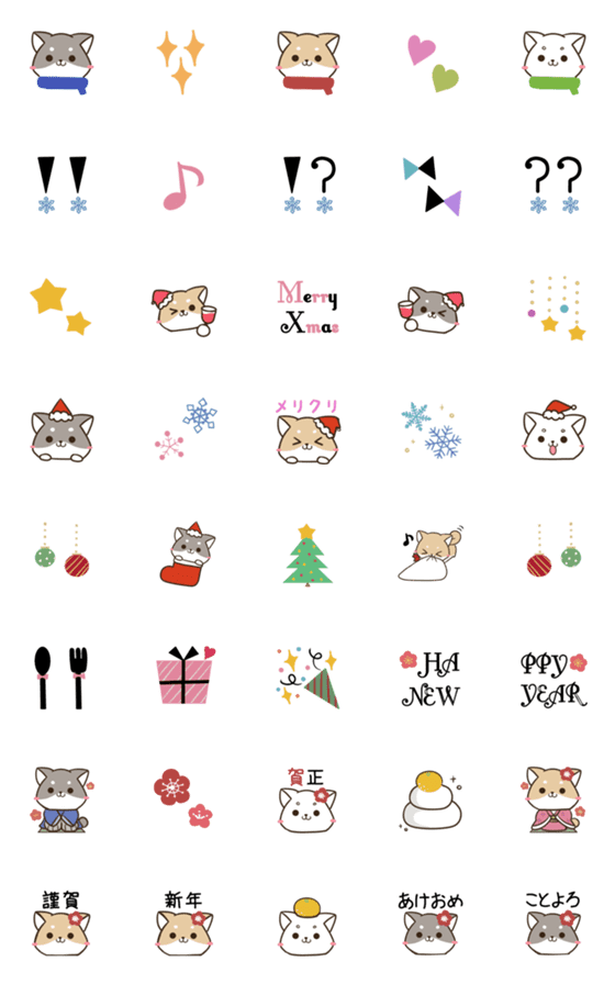 [LINE絵文字]かわいい動く文末♦しばいぬの絵文字の画像一覧