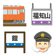 京都〜鳥取 橙の電車と駅名標 絵文字