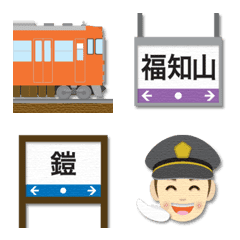 [LINE絵文字] 京都〜鳥取 橙の電車と駅名標 絵文字の画像