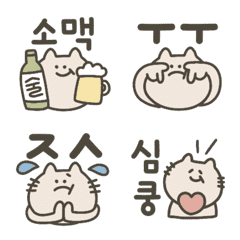 [LINE絵文字] 韓国語をしゃべるキム・ネコの画像