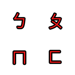 [LINE絵文字] #22 Juying-spelled expression stickers.の画像