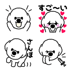 [LINE絵文字] ビションフリーゼ【かわいい白モフ】の画像