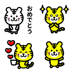 [LINE絵文字] 動く！毎日使える♥トラの画像