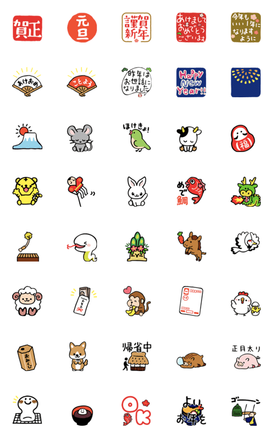 [LINE絵文字]ずっと使える！お正月の動く絵文字の画像一覧