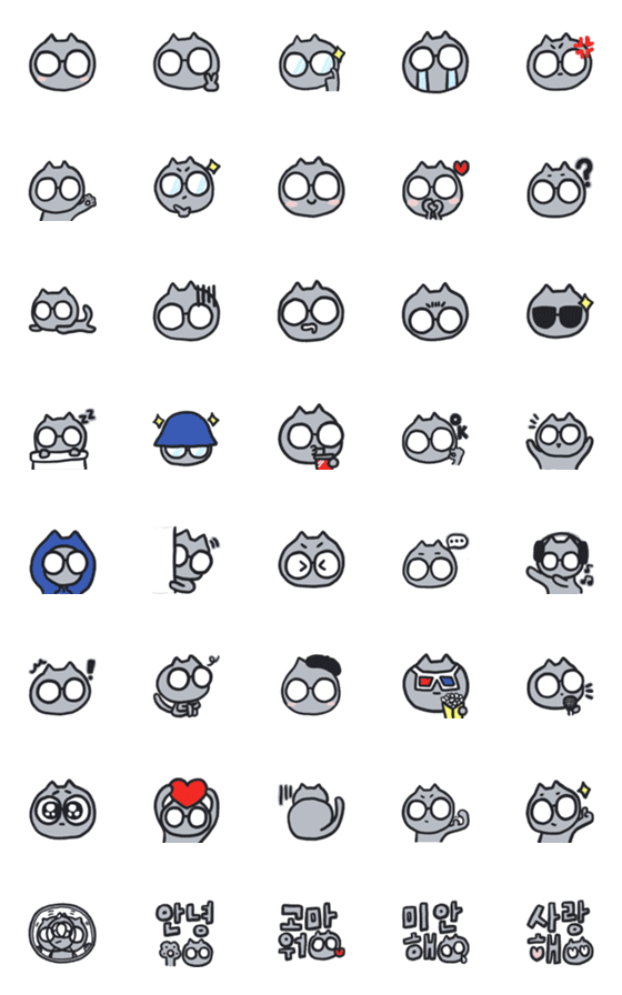 [LINE絵文字]Woocat with glassesの画像一覧