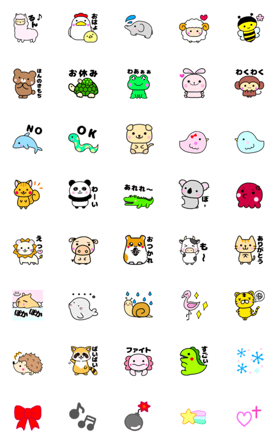 [LINE絵文字]ONE動物の画像一覧