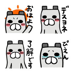 [LINE絵文字] シカクマ★絵文字の画像