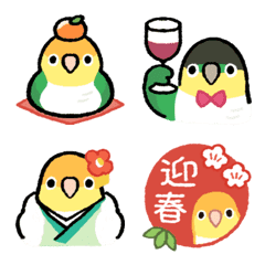 [LINE絵文字] ラクガキ動物園56-11【シロハラインコ3】冬の画像