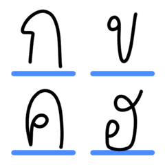 [LINE絵文字] emoji thai teen wordの画像