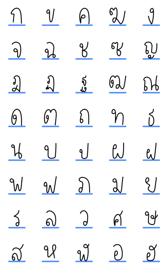 [LINE絵文字]emoji thai teen wordの画像一覧