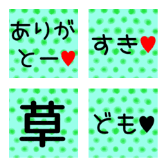 [LINE絵文字] 水玉×あいさつの画像