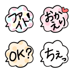 [LINE絵文字] あの絵文字と一緒に使える吹き出し③の画像