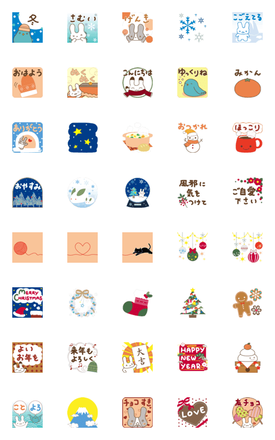 [LINE絵文字]かわいい冬えもじ＊文末に＆単体でも＊の画像一覧