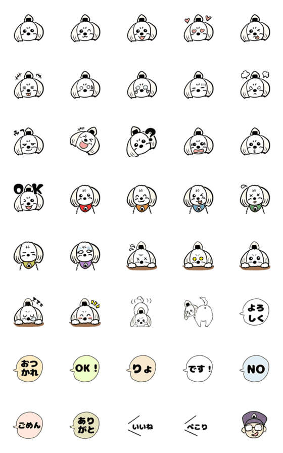 [LINE絵文字]おにぎりマルチーズの絵文字の画像一覧