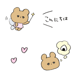 ほわほわくまちゃんの絵文字の絵文字メイン画像