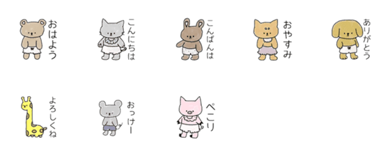 [LINE絵文字]animal life styleの画像一覧