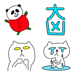 [LINE絵文字] 動く！パンダとかのエモジの画像