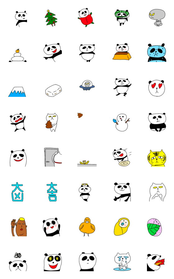 [LINE絵文字]動く！パンダとかのエモジの画像一覧
