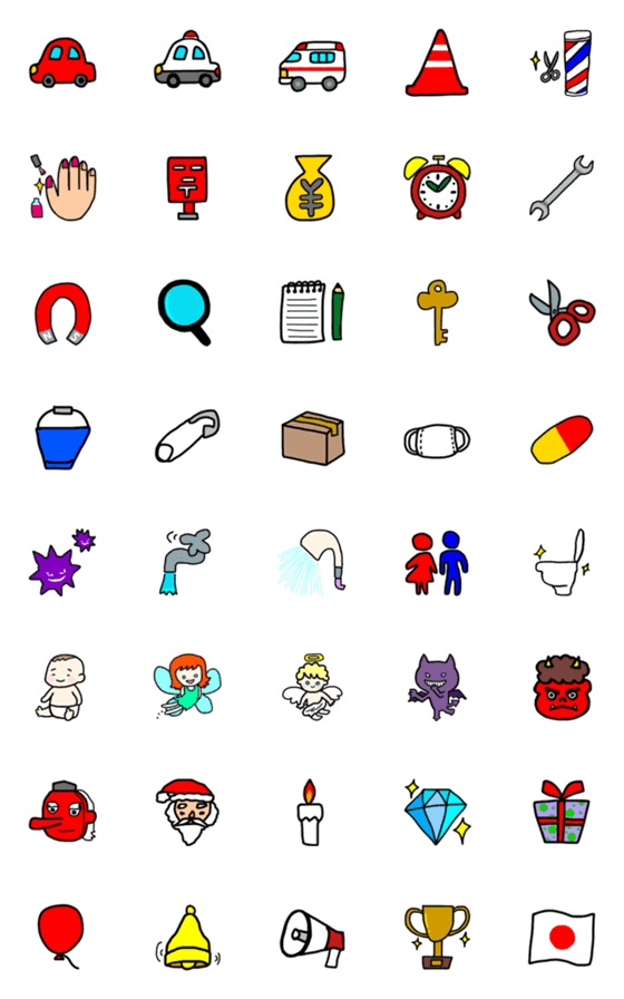 [LINE絵文字]uzm's emoji ②の画像一覧