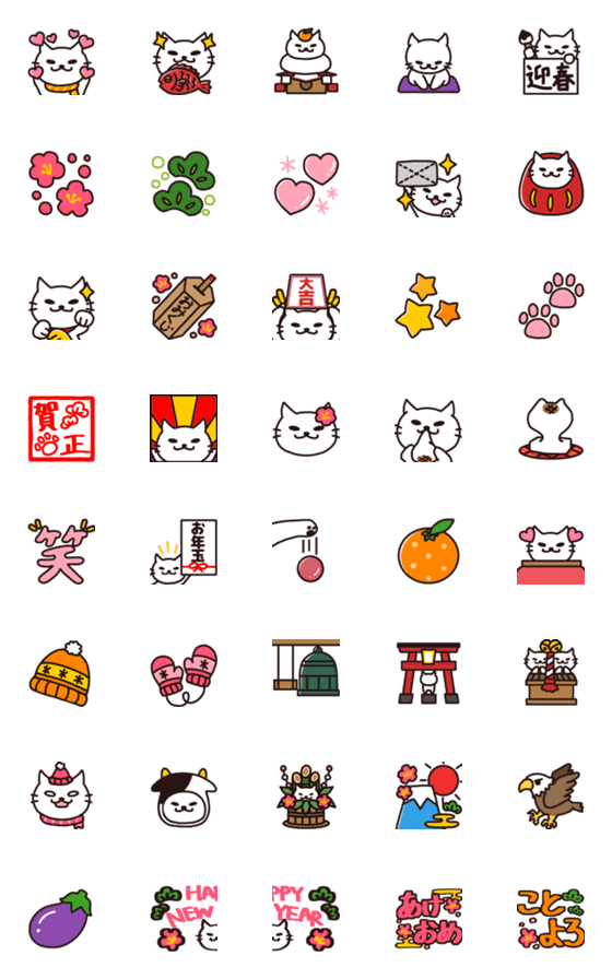 [LINE絵文字]しろねこさん♡年末年始の絵文字（再販）の画像一覧