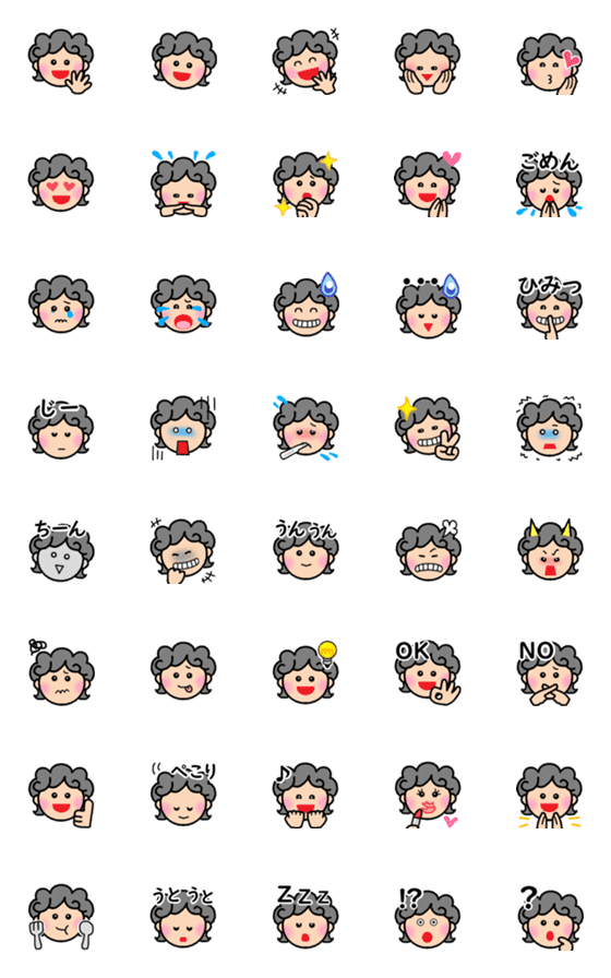 [LINE絵文字]きっと見つかる☆うごく絵文字の画像一覧