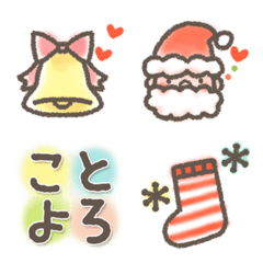 [LINE絵文字] 【動く】可愛いクリスマス＆お正月☆冬の画像