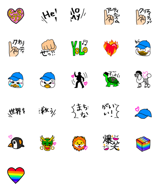 [LINE絵文字]pure loveの画像一覧