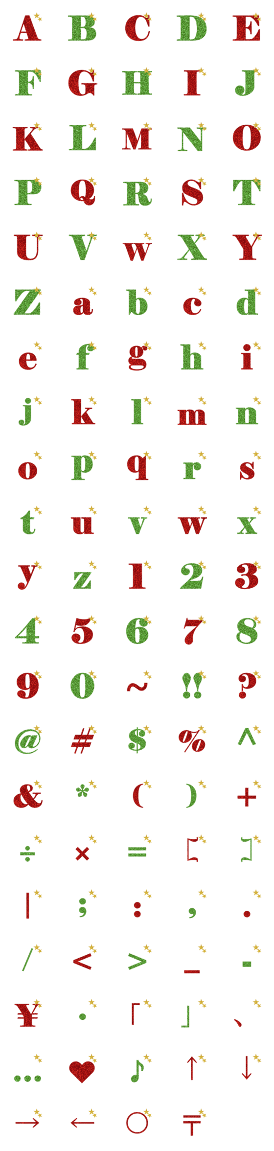 [LINE絵文字]xmas decoration emoji3の画像一覧