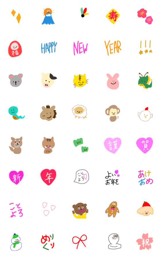[LINE絵文字]動く！毎年使える冬.お正月絵文字の画像一覧