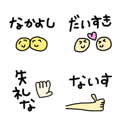 [LINE絵文字] 手書きスタンプ 絵文字の画像