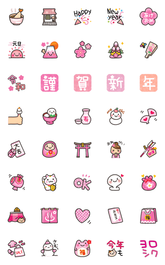 [LINE絵文字]かわいいPinkお正月絵文字/再販の画像一覧