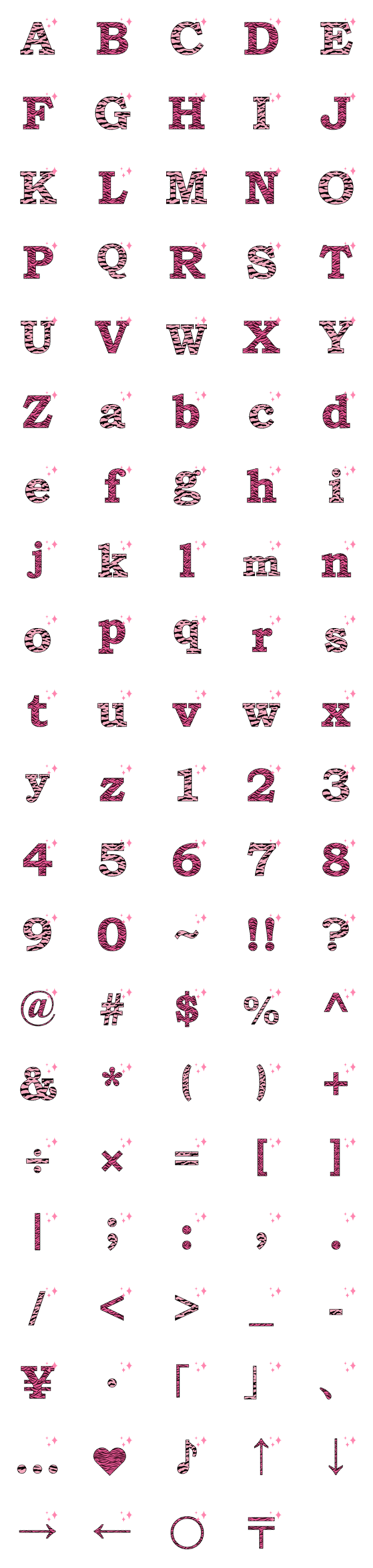 [LINE絵文字]tiger animal pattern emojiの画像一覧