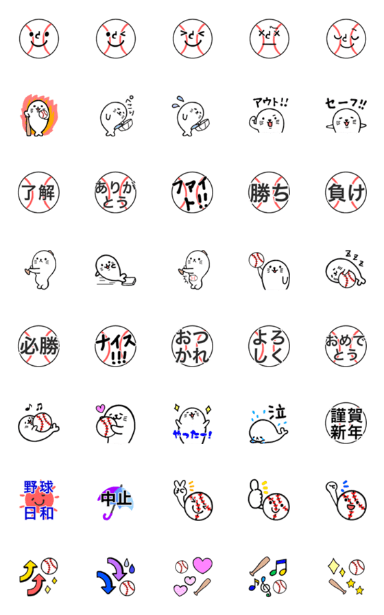 [LINE絵文字]⚪︎動く⚪︎だいすき野球！の画像一覧