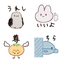 [LINE絵文字] ゆるいいきものの絵文字の画像