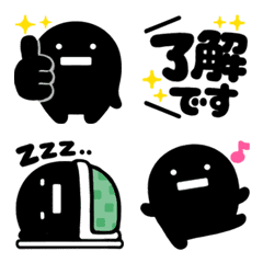 [LINE絵文字] クロクロさん シンプルな毎日の画像