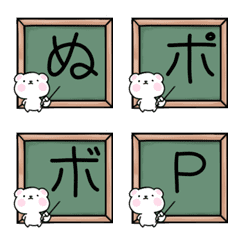 [LINE絵文字] リアルベアティーチャーの画像