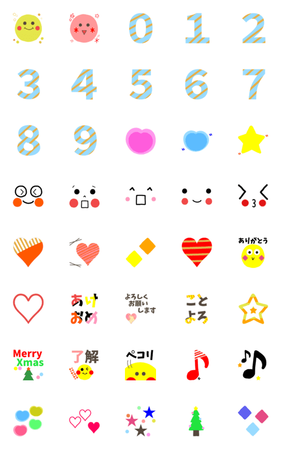 [LINE絵文字]数字＋使える絵文字4の画像一覧