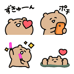 [LINE絵文字] ◯動く！えもいくま◯の画像